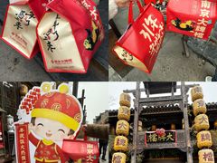 -南京大牌档(夫子庙老门东店)