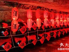 -竹泉村旅游度假区