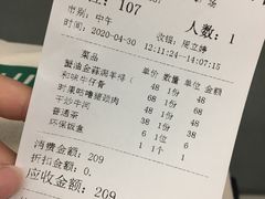 -新兴·金羊座·粤菜点心(乐峰店)
