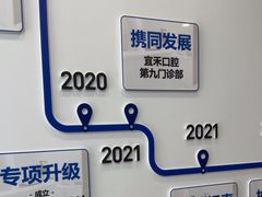 -雅德嘉口腔(时雨园店)