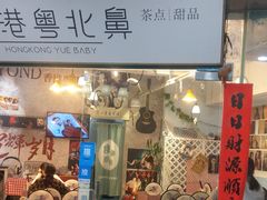 门面-超琪星·咖啡简餐(川音店)