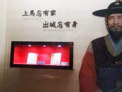 -韩国战争纪念馆