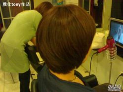 -雅仕 HAIR SALON 美发沙龙