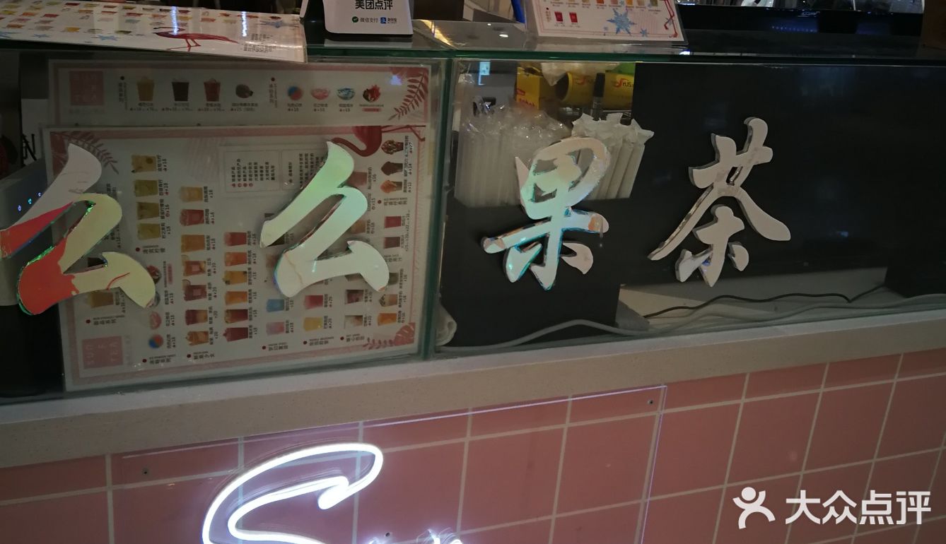 桃花漂露气，波中含烟翠～