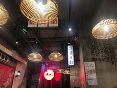 -炉小二铜锅牛蛙•川湘菜(三里屯店)