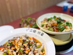 青椒乌鱼-二娃川菜·猛火现炒有锅气(思北角滨店)