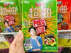 -家乐福(川沙店)