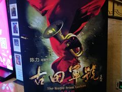 -大光明电影院(南京西路店)