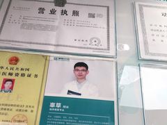 -美联众合动物医院(·中兽医·疑难杂症·严家桥分院)