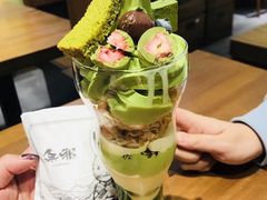 -無邪日式甜品(世博源店)