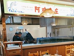 -阿鸡鱼庄·顺德鲜蒸小炒(亚运村店)