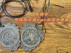 -长藤鬼校(龙翔店)