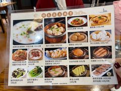 -得心斋(国瑞升平里店)