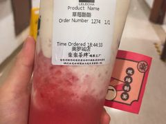 -LELECHA乐乐茶(美罗城店)