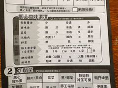 -豚王拉面(澳门银河店)
