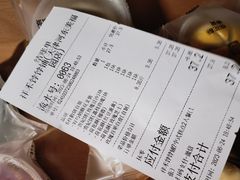 -祥禾饽饽铺·中式糕点(天津河东美福园店)