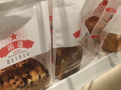 -红星前进面包牛奶公司(畅春园店)