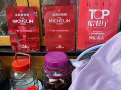 大堂-腰记饭店(龙源路店)