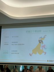 -华美国际月子会所(合生店)
