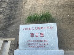 -暖泉古镇