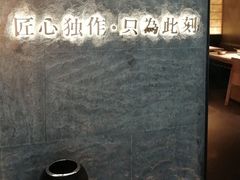 -匠和风精致料理(宁德万达店)