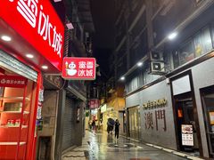 -小泉居(水坑尾店 )