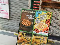 -美芝莲(东方宝泰店)