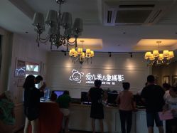 -爱儿美儿童摄影(朝阳公园店)