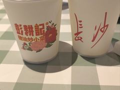 -彭耕记猪油炒小菜(吉联mall店)