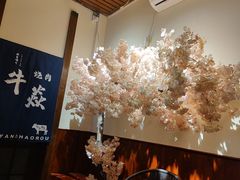 -牛焱·烧肉酒肆(五大道店)