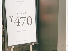 -Abercrombie & Fitch(天环广场店)