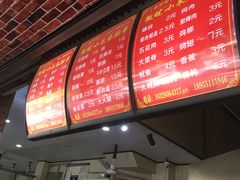 -小朱麻辣串(益民街店)