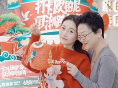 -红星美凯龙北京至尊MALL(东四环中路店)