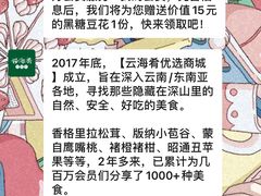 -云海肴·汽锅鸡·云南菜(领展购物广场·中关村店)