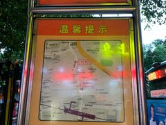 -皇上皇(越秀南店)