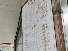 -福合沟无米粿甜汤粿品店