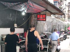 -婆婆粉(江北店)