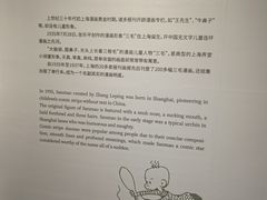 -张乐平故居