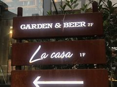 -上合花园花园烧烤(贵阳店)