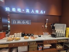 -黄记煌三汁焖锅(首创奥特莱斯店)