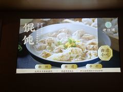 -老淮滨-蚌埠非遗小吃(淮河路店)
