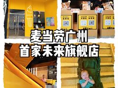 -VT101维多利广场