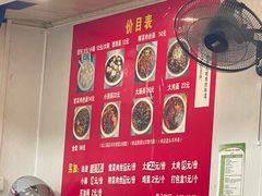-无名老卤面(中华门店)