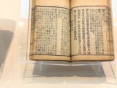 -广东中医药博物馆
