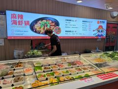 -天府国麻辣香锅(悦荟广场店)