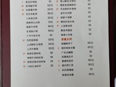 -富力丽思卡尔顿酒店·丽轩中餐厅
