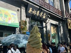 -吴裕泰茶庄(前门大街店)