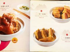 菜单-三美肉骨茶(柏威年广场店)