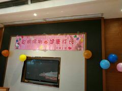 -好食上(喜盈门.范城店)