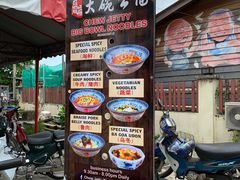 -姓周桥大碗公面